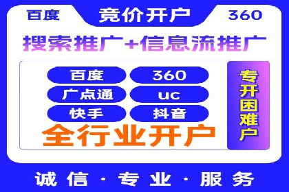 解析SEM托管代运营：如何实现精准营销
